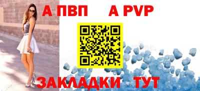 mix Славянск-на-Кубани
