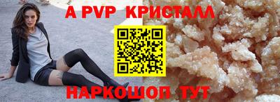 mix Славянск-на-Кубани