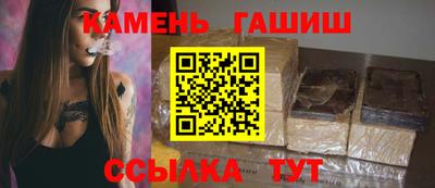 mix Славянск-на-Кубани