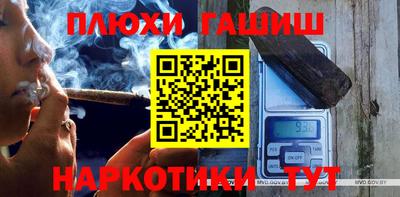 герыч Славгород