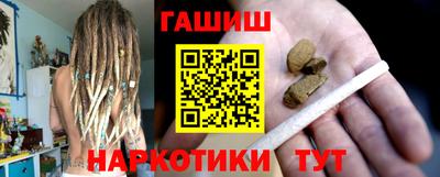 mix Славянск-на-Кубани