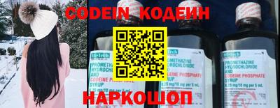 герыч Сланцы