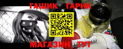 герыч Сланцы