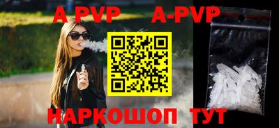 mix Славянск-на-Кубани