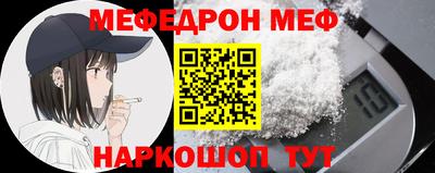 mix Славянск-на-Кубани