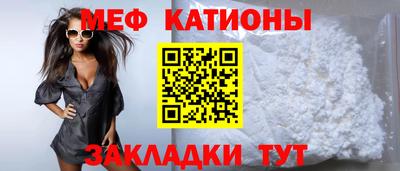 герыч Сланцы