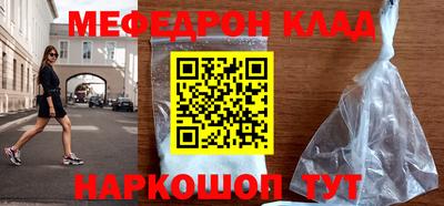 герыч Славгород