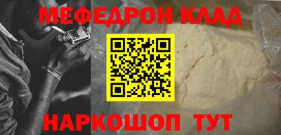 герыч Славгород