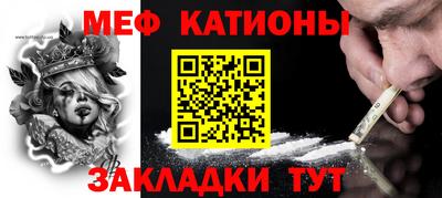 герыч Славгород