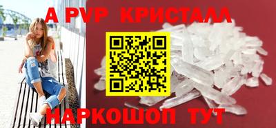 герыч Сланцы