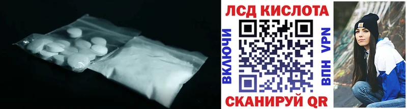 ЛСД экстази ecstasy  kraken ТОР  Сыктывкар 