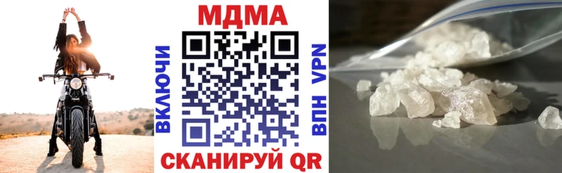 гидра Сыктывкар МДМА crystal