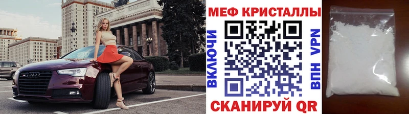 купить   Сыктывкар  Мефедрон mephedrone 