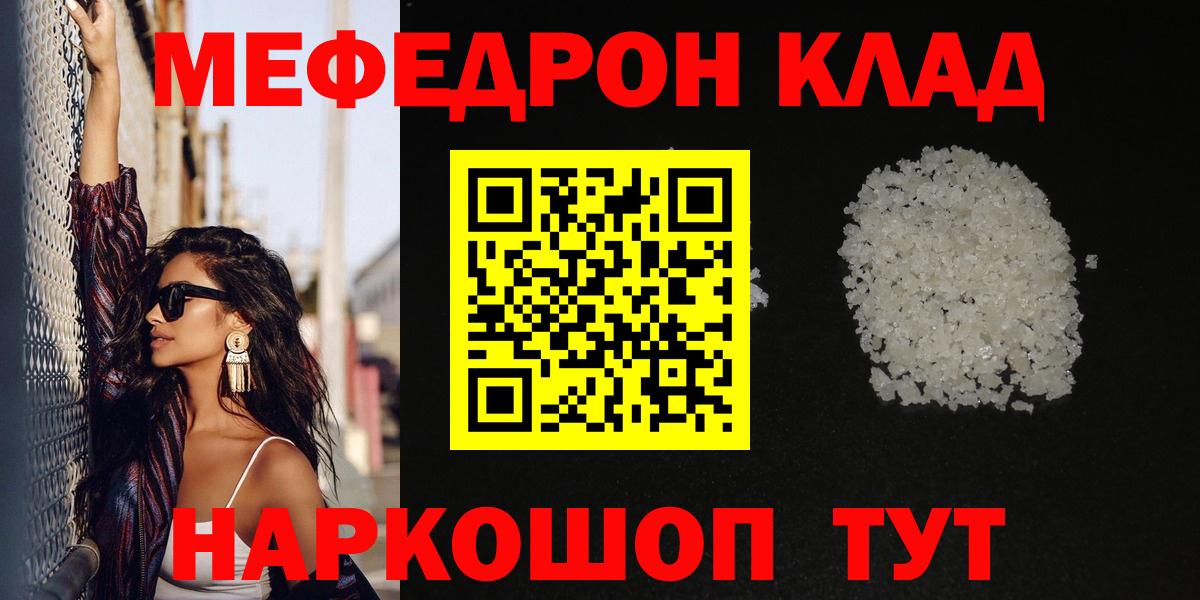 МЕФ Сыктывкар