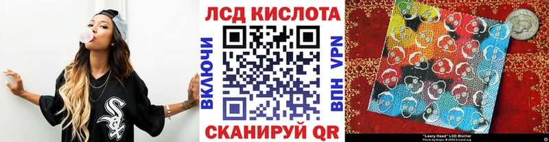 закладка  Сыктывкар  Наркотические марки 1,8мг 