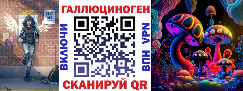 Галлюциногенные грибы Magic Shrooms  где можно купить наркотик  Сыктывкар 